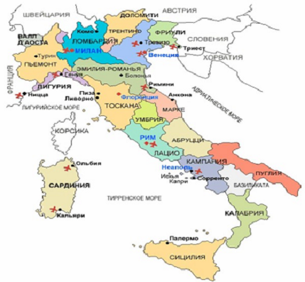 Завершилось объединение Италии в единое государство - Армейский сайт «Почта  полевая»