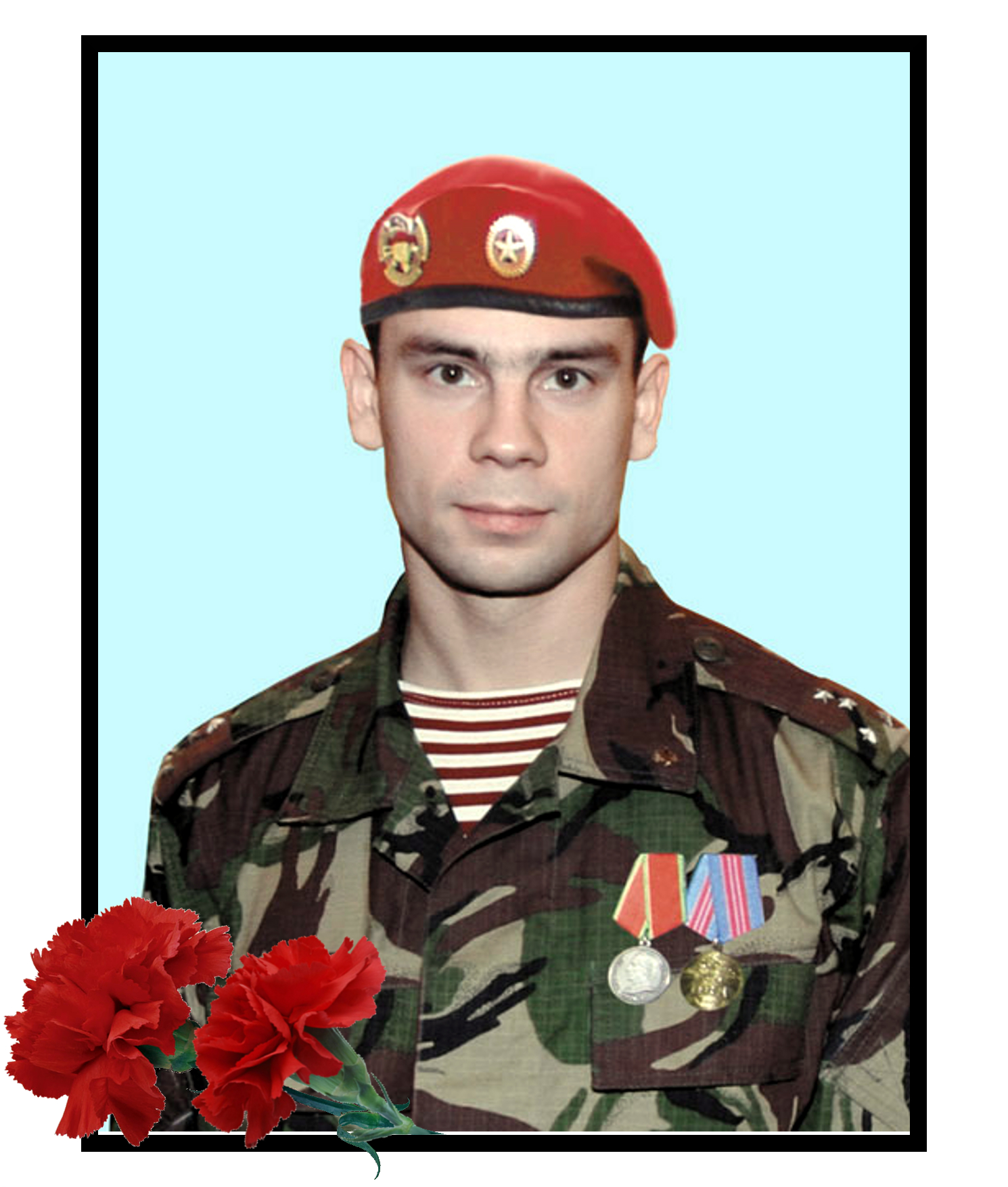 Капитан Серков Дмитрий Александрович