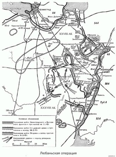 Любанская операция карта