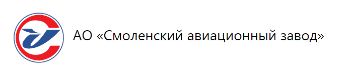 Смоленский авиационный завод