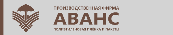 Фирма петербург. Аванс логотип. Аванс ООО. ООО 