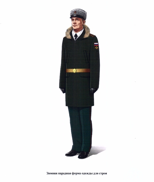 Форма одежды военнослужащих вмф