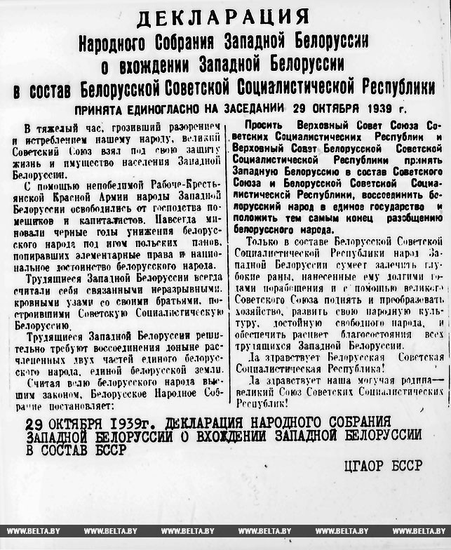 Укажите кодовое название плана гитлеровского командования по захвату северного кавказа