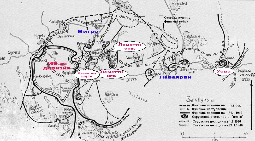 Военная карта схема. Карта боевых действий финской войны 1939. 18 Стрелковая дивизия в финской войне.