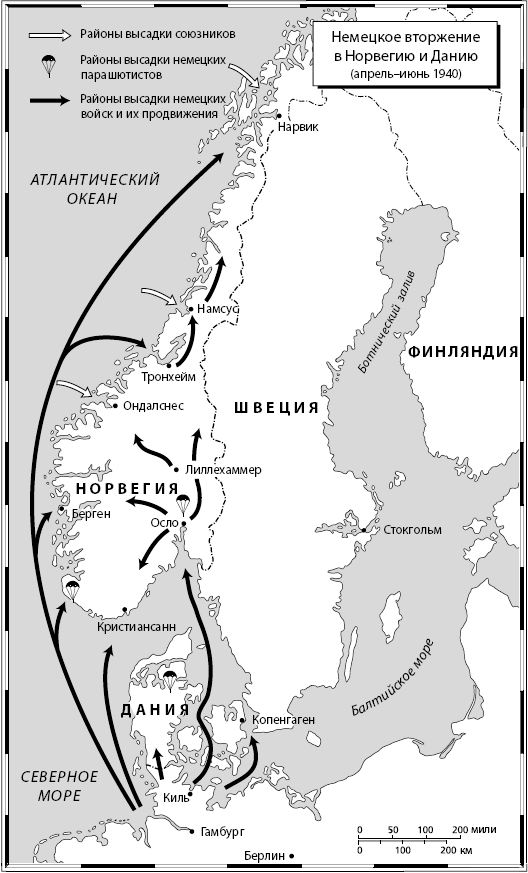 Захват дании германией. Захват Дании и Норвегии Германией карта. Захват Германией Норвегии карта. Нападение Германии на Данию и Норвегию карта. Оккупация Дании и Норвегии 1940 карта.